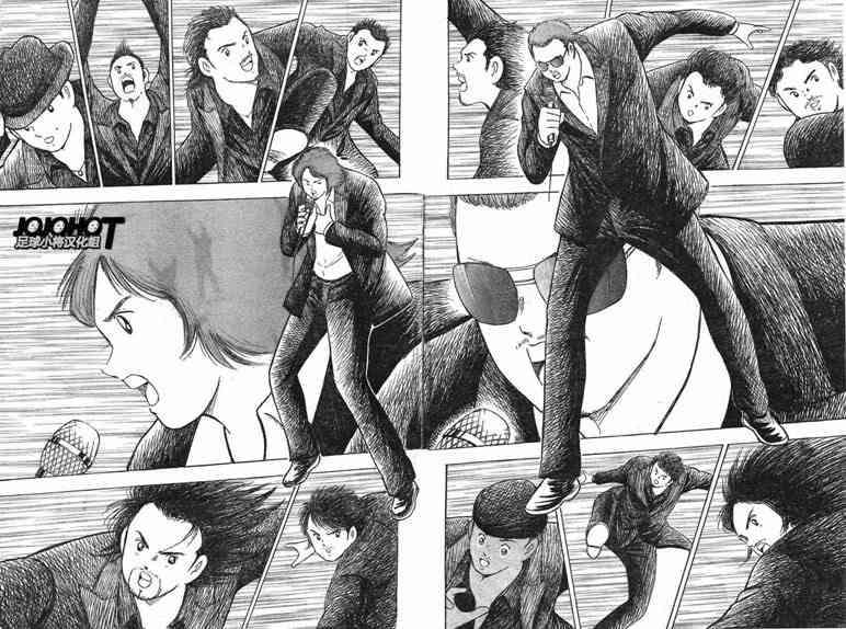 マンガの迷言や迷シーンな画像を貼るトピ
