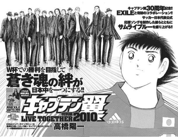 マンガの迷言や迷シーンな画像を貼るトピ