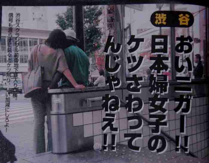 女性ならではの恐怖体験
