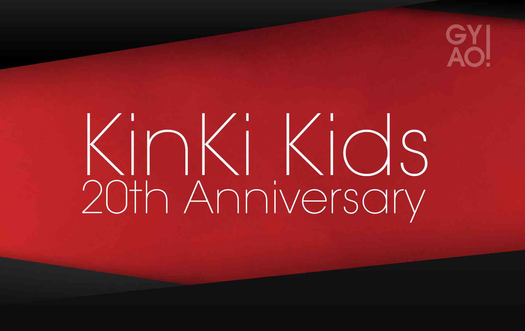 KinKi Kids 20th Anniversary　特集｜無料動画GYAO!	