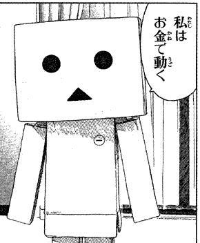 【画像トピ】シンプルなタッチのキャラクターが見たい！