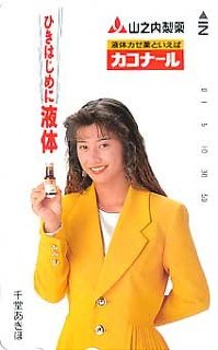 レトロなポスターの画像