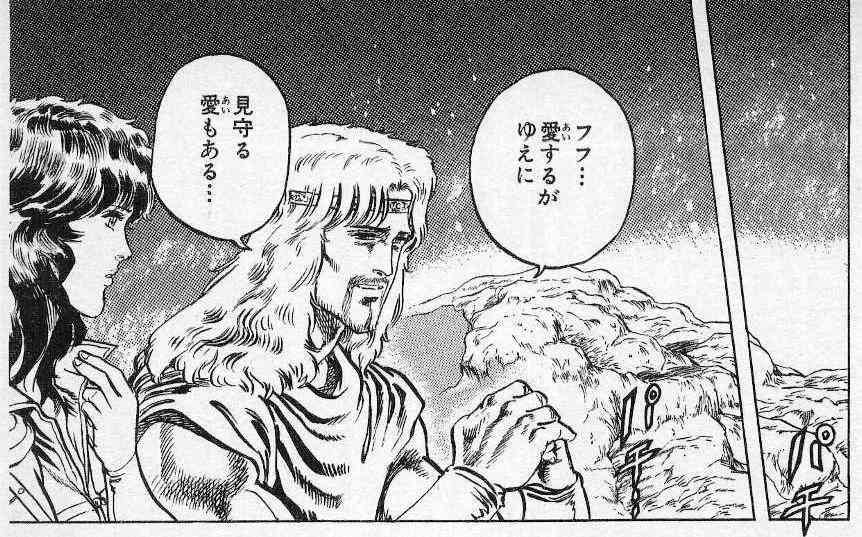 マンガの迷言や迷シーンな画像を貼るトピ