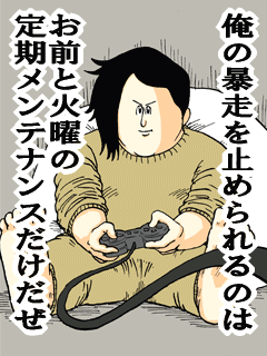 オンラインゲームあるある