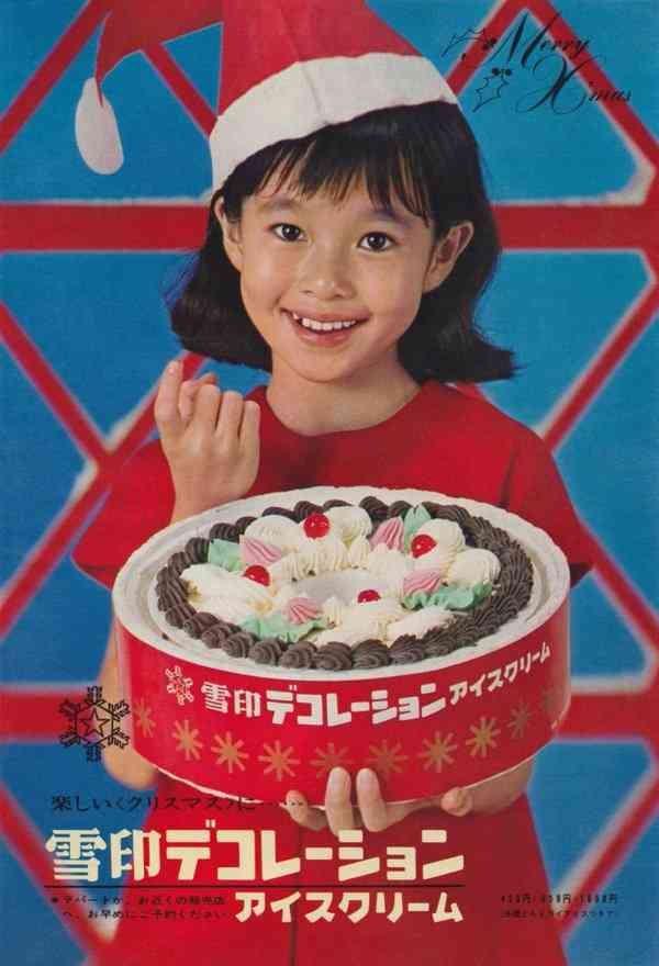 レトロなポスターの画像