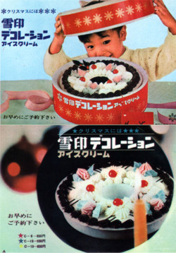 レトロなポスターの画像