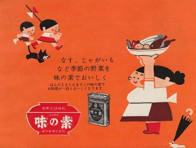 レトロなポスターの画像