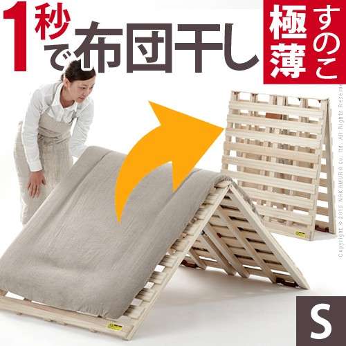 【教えて！】ベッド⇨お布団に変えた人