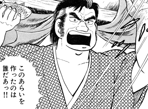 マンガの迷言や迷シーンな画像を貼るトピ