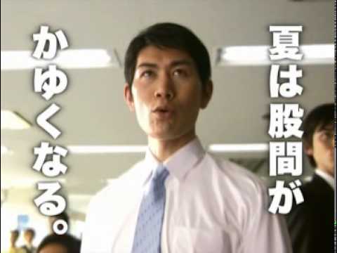 【定期トピ】嫌いなCM