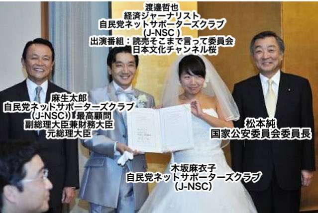 稲田防衛相 辞任の意向固める