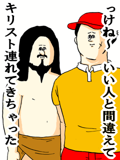 性格が良い人の特徴