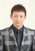 山本耕史、ＮＨＫドラマで植木等演じる！小松政夫役に志尊淳 (1/2ページ) - 芸能社会 - SANSPO.COM（サンスポ）