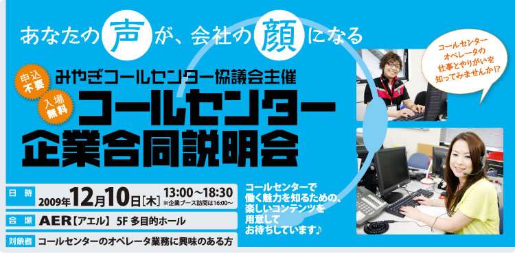 転職活動長期化パート34