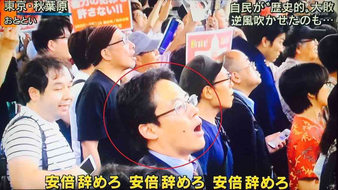 【秋葉原選挙妨害事件】しばき隊に交じって「安倍やめろ」と叫んでいたのは京都精華大学専任講師・白井聡　赤旗で共産党待望論を主張するバリバリの共産党シンパ～ネットの反応 |