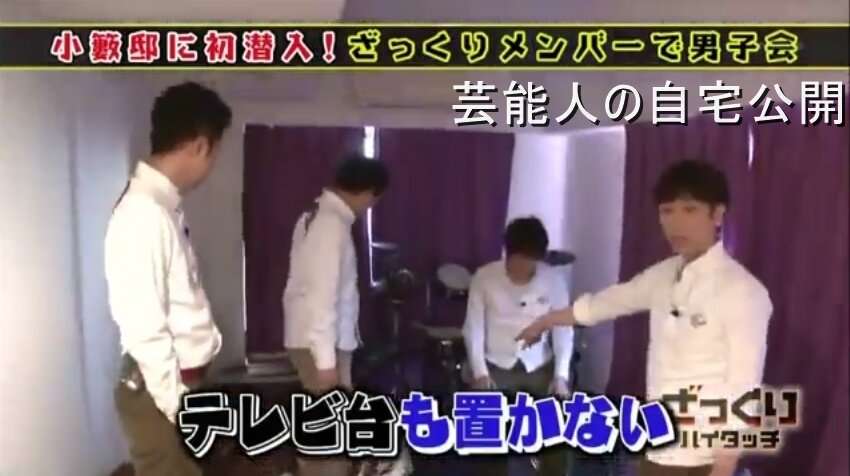 【男芸人の自宅】小籔千豊さんの思想が強い自宅【画像あり】