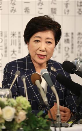 都議選投開票　小池百合子知事「オリンピック、パラリンピックは政権と連携する」 （産経新聞） - Yahoo!ニュース