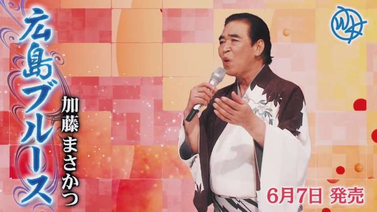 好きな演歌
