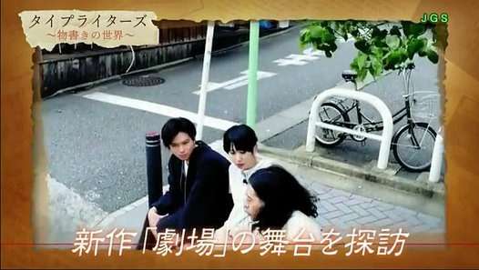 タイプライターズ～物書きの世界～ 2017年07月12日 - Video Dailymotion