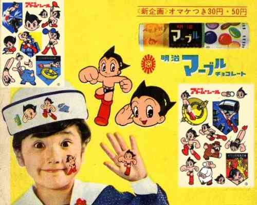 レトロなポスターの画像