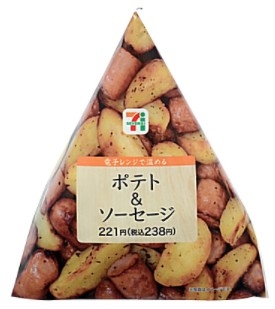 セブンvsローソンvsファミマ!!