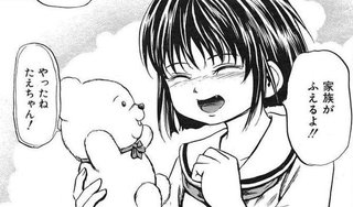 マンガの迷言や迷シーンな画像を貼るトピ