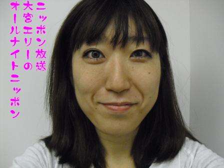 大宮エリーが松居一代の動画に反論「事実誤認甚だしく、大変迷惑な話です」