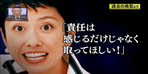 最近、政治に興味持ち始めた人