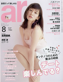 2017年、最新ゴリ押し芸能人