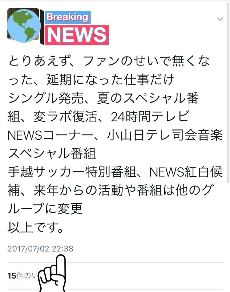 エクレアが好きな人