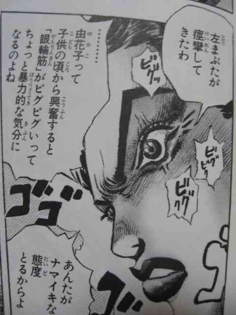 体のどこかが痙攣する方いますか？
