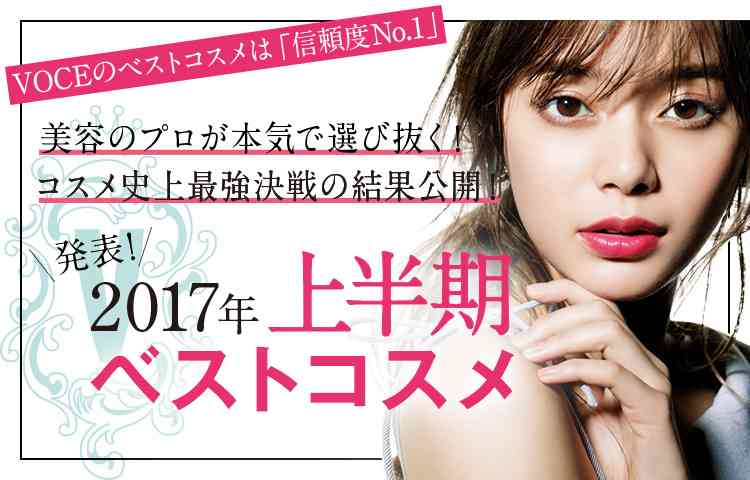 【7月】今月のコスメ総合トピ