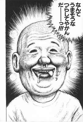 今井絵理子議員、「略奪不倫」報道　妻子ある地方議員と“お泊り”3日間