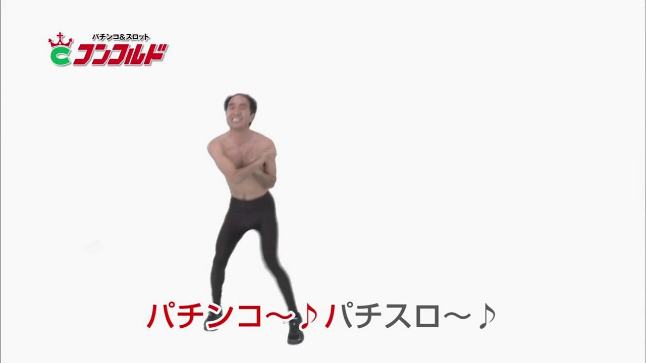 コンコルドCM 江頭2:50 - YouTube