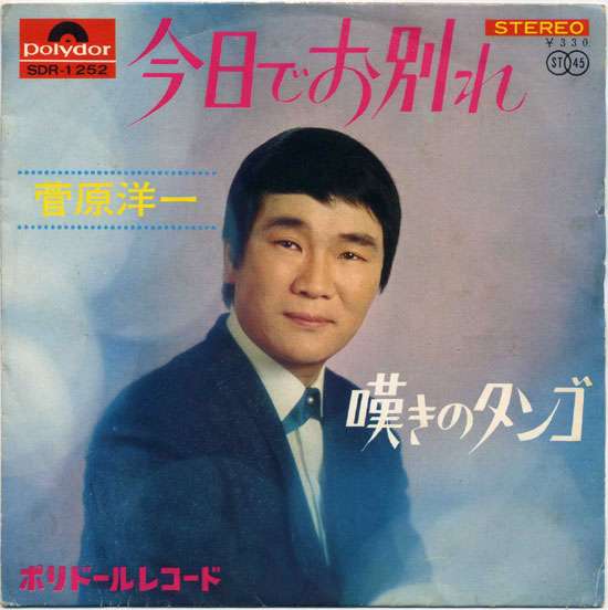 加齢と共にしなくなったことに改めてお別れするトピ