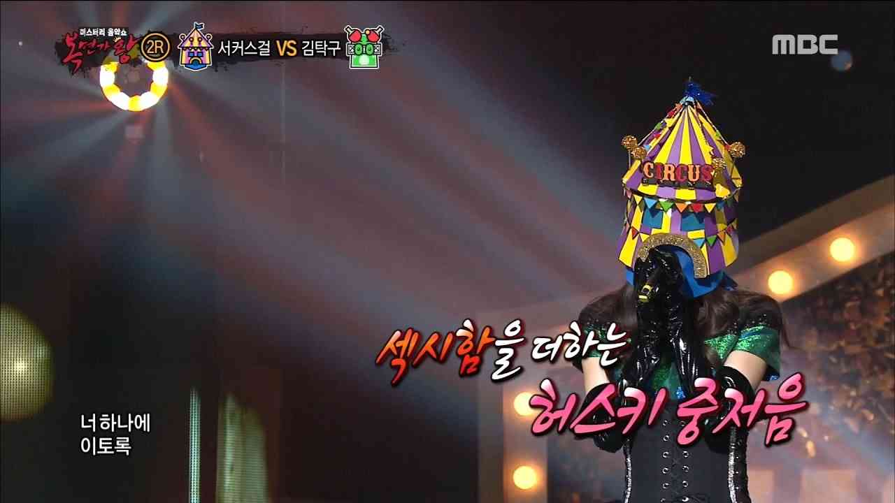 [King of masked singer] 복면가왕 - Circus girl to juggle with vocal cords 2round - If It Is You 20170326 - YouTube