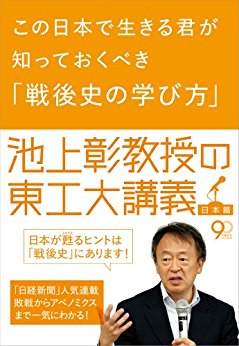 最近、政治に興味持ち始めた人