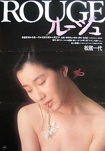 松居一代、ユーチューブで爆弾発言を予告　「夜の8時ごろ…楽しみになさってください」
