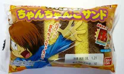 【ネタトピ】ガル子をとりまく人々が登場するよ