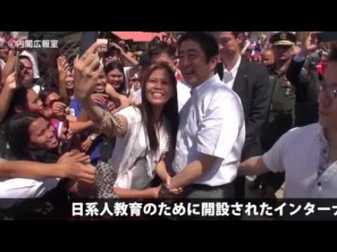 熱烈歓迎！安倍首相フィリピンダバオのドゥテルテ大統領故郷を訪問 - YouTube