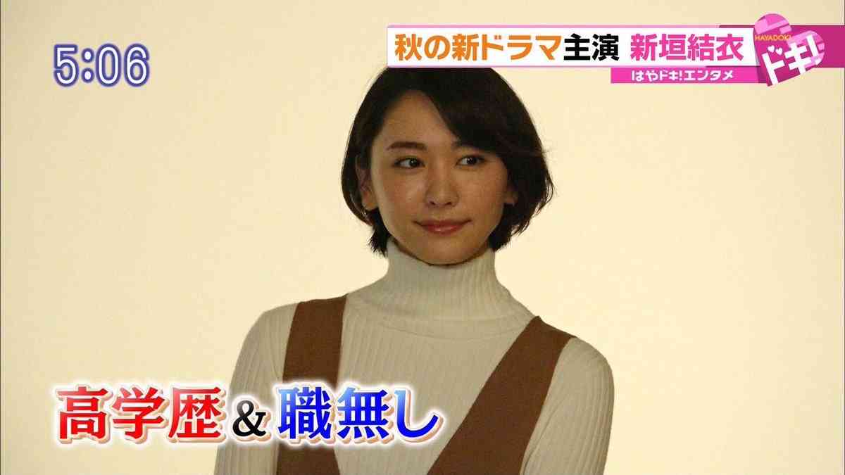 こんなにおバカだった!? 新垣結衣、クイズ番組でのやらかし具合にファン呆然