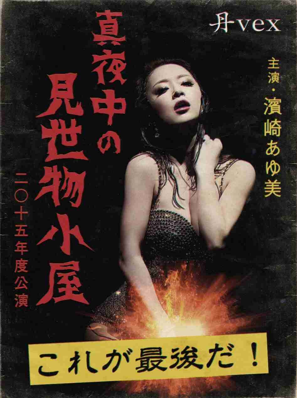 笑えるコラ画像