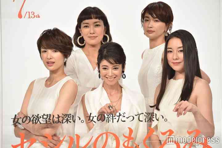 真木よう子の