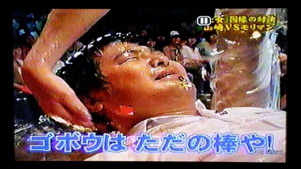 【ネタトピ】ゴボウをスタイリッシュに持って帰ろう