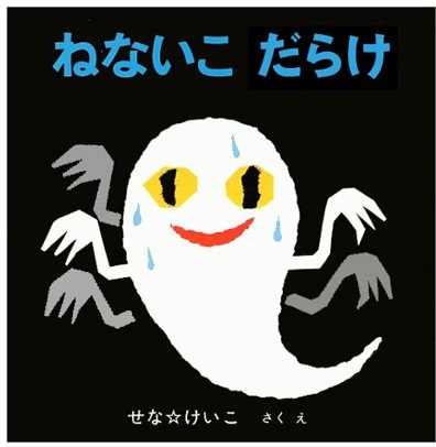 笑えるコラ画像