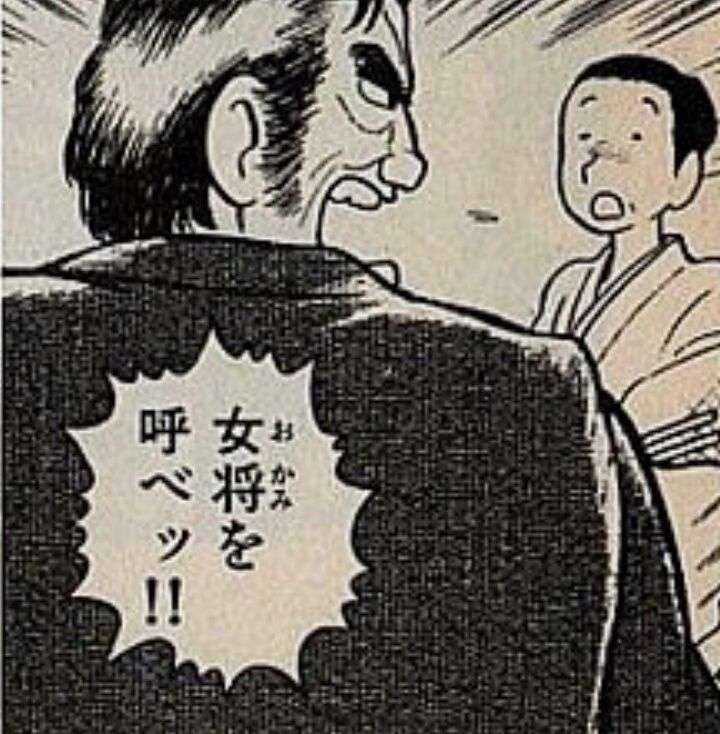 マンガの迷言や迷シーンな画像を貼るトピ