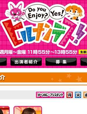 ご長寿番組の「置物」タレントは？｜サイゾーウーマン