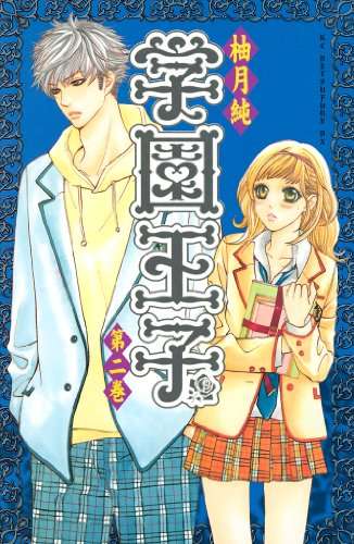 マンガの迷言や迷シーンな画像を貼るトピ