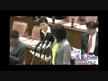 【国会質疑】H25.4.1“宝塚市の慰安婦意見書と左傾化する地方自治” by SO5225 政治/動画 - ニコニコ動画