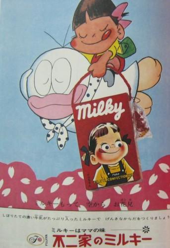 レトロなポスターの画像